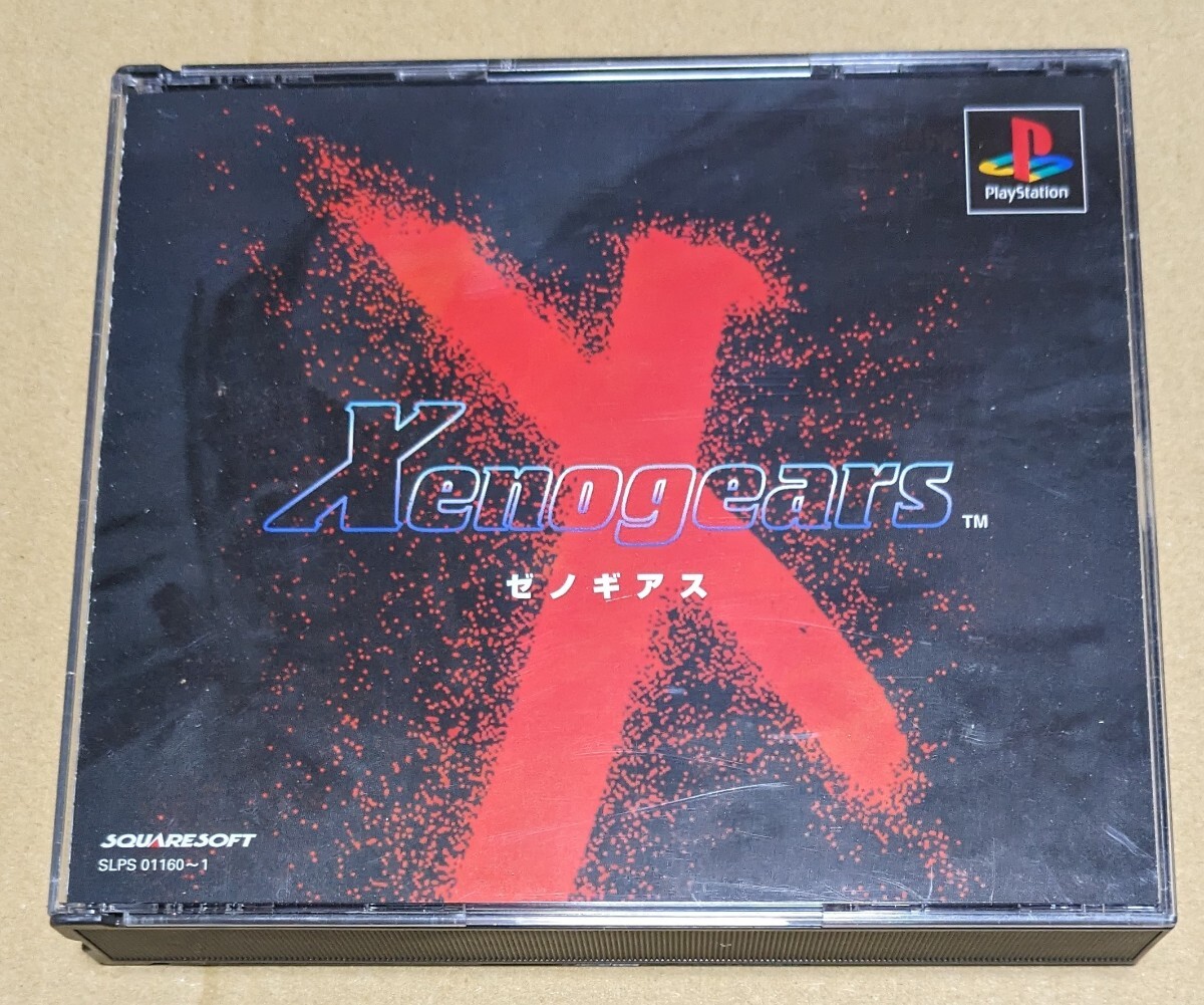 【送料無料】ゼノギアス PS1 プレイステーション Xenogears_画像1