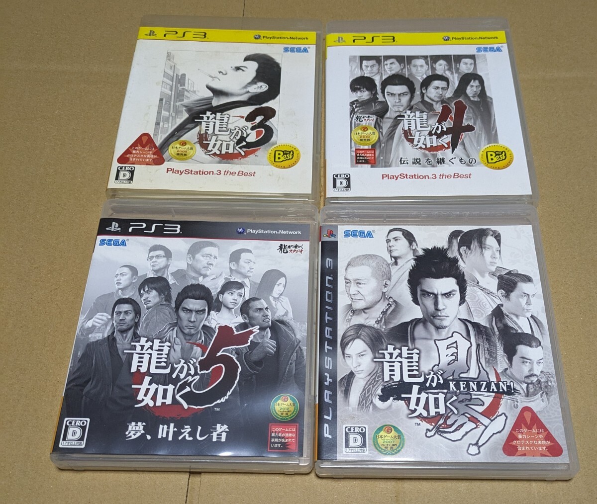 【送料無料】【PS3】 龍が如く 3 4 5 見参！ 4点まとめ売り_画像1