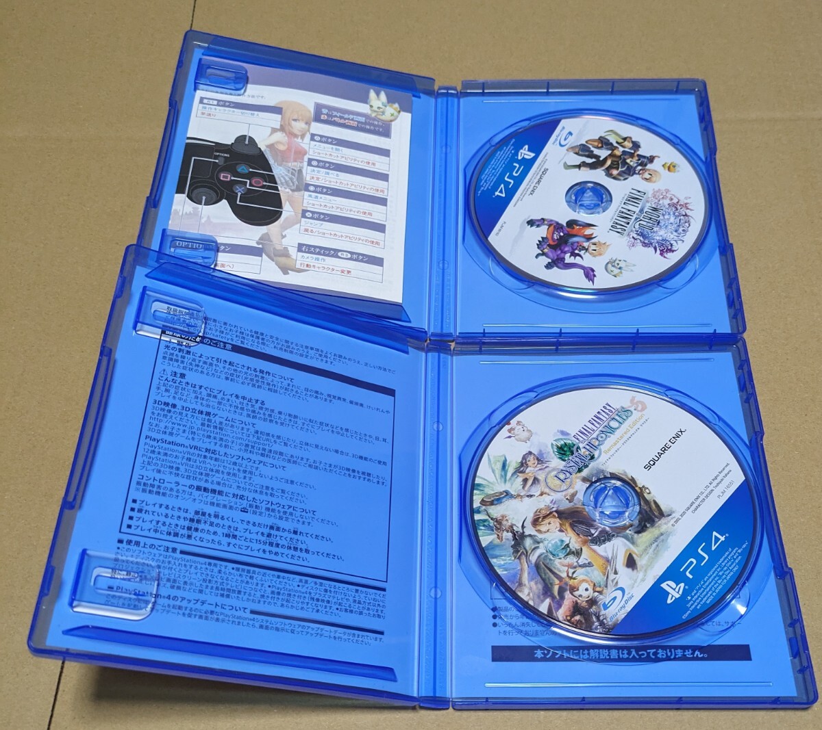 【送料無料】【PS4】 ファイナルファンタジー・クリスタルクロニクル リマスター ワールドオブファイナルファンタジー 2点セットまとめ売り_画像3