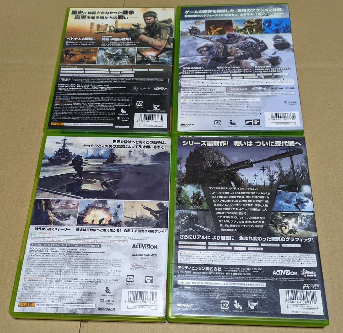 【送料無料】【xbox360】 コール オブ デューティ コールオブデューティCALL OF DUTY 4点セットまとめ売りの画像2