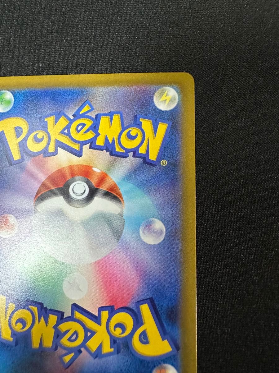 ポケモンカード バオッキーVSTAR SAR s12a 214/172|Yahoo ポケモンカード バオッキーVSTAR SAR s12a 214/172|Yahoo