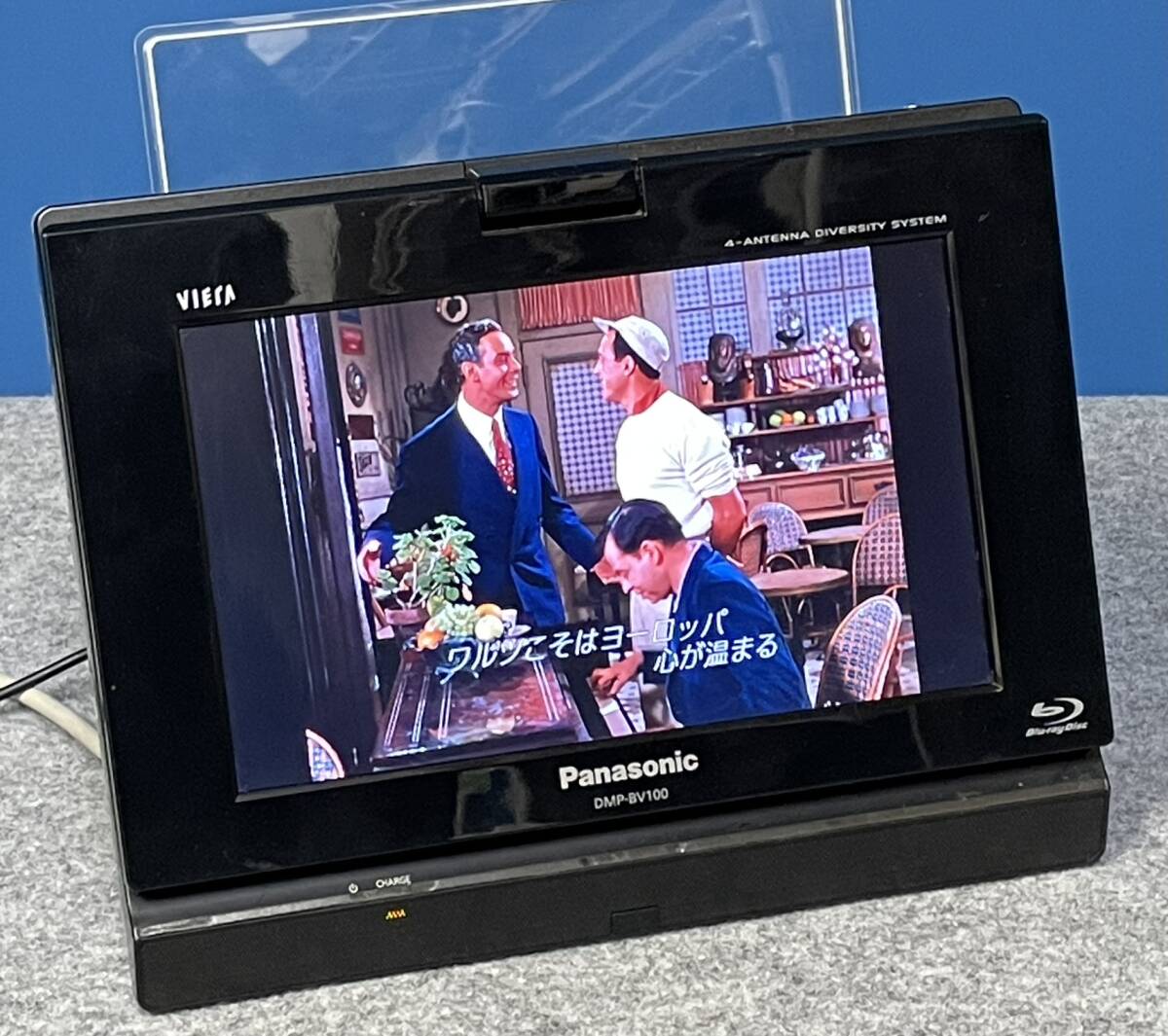 難◎パナソニックPanasonic☆8.9型VIERA DMP-BV100-K ブルーレイプレーヤー搭載ポータブル地上デジタルテレビ☆の画像2