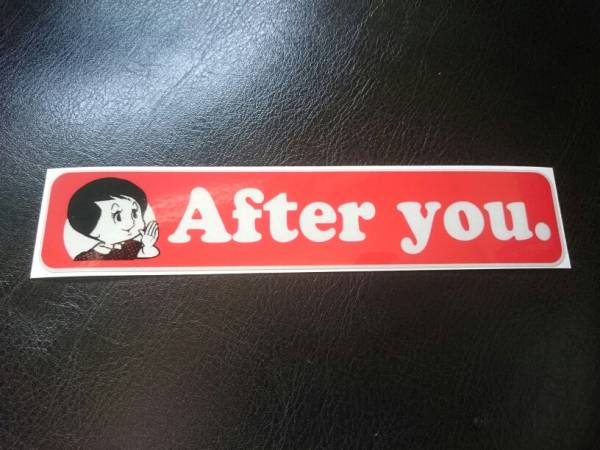 o previously please After you. sticker old car Showa Retro Ame car bumper sticker 