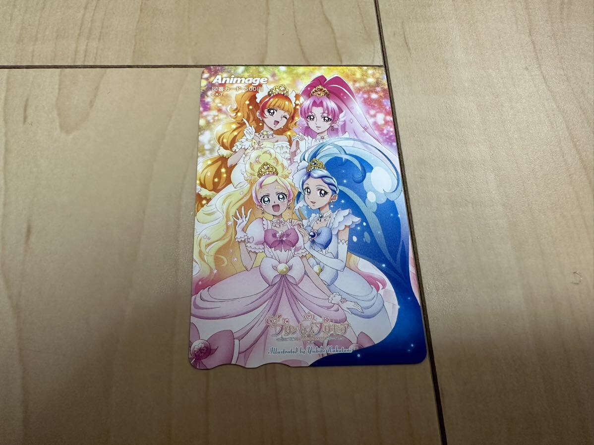 【未使用品】プリキュア 図書カード_画像8