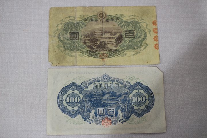 日本銀行券 日本銀行兌換券 百圓 聖徳太子 旧紙幣 2枚セット 5417-定形郵便_画像2
