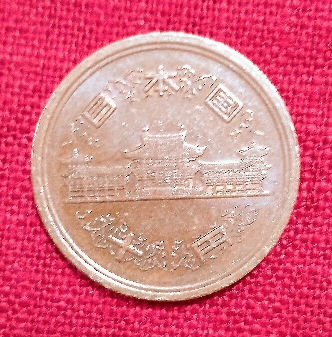 ■★《超レア物 超希少品 美品》★昭和五十一年10円玉硬貨 青銅貨★昭和51年 1976年★素材：銅 亜鉛 錫★直径：23.5mm★量目：4.5グラム ★_画像4