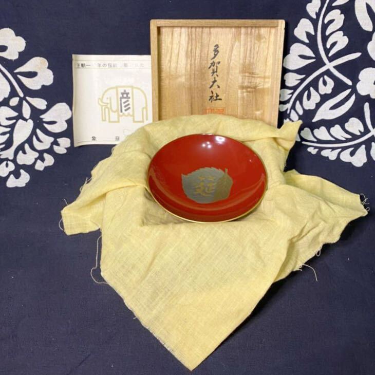 [ Kyoto .. lacqering sake cup ] lacqering sake cup cup sake cup and bottle natural tree tree box lacquer many . god company . many . san long life length ..... except ... thing . life 