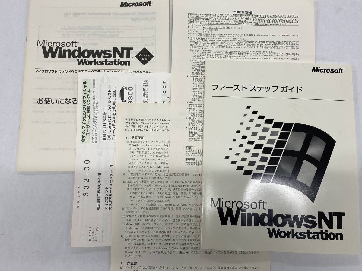 WindowsNT OSパッケージ一式_画像4