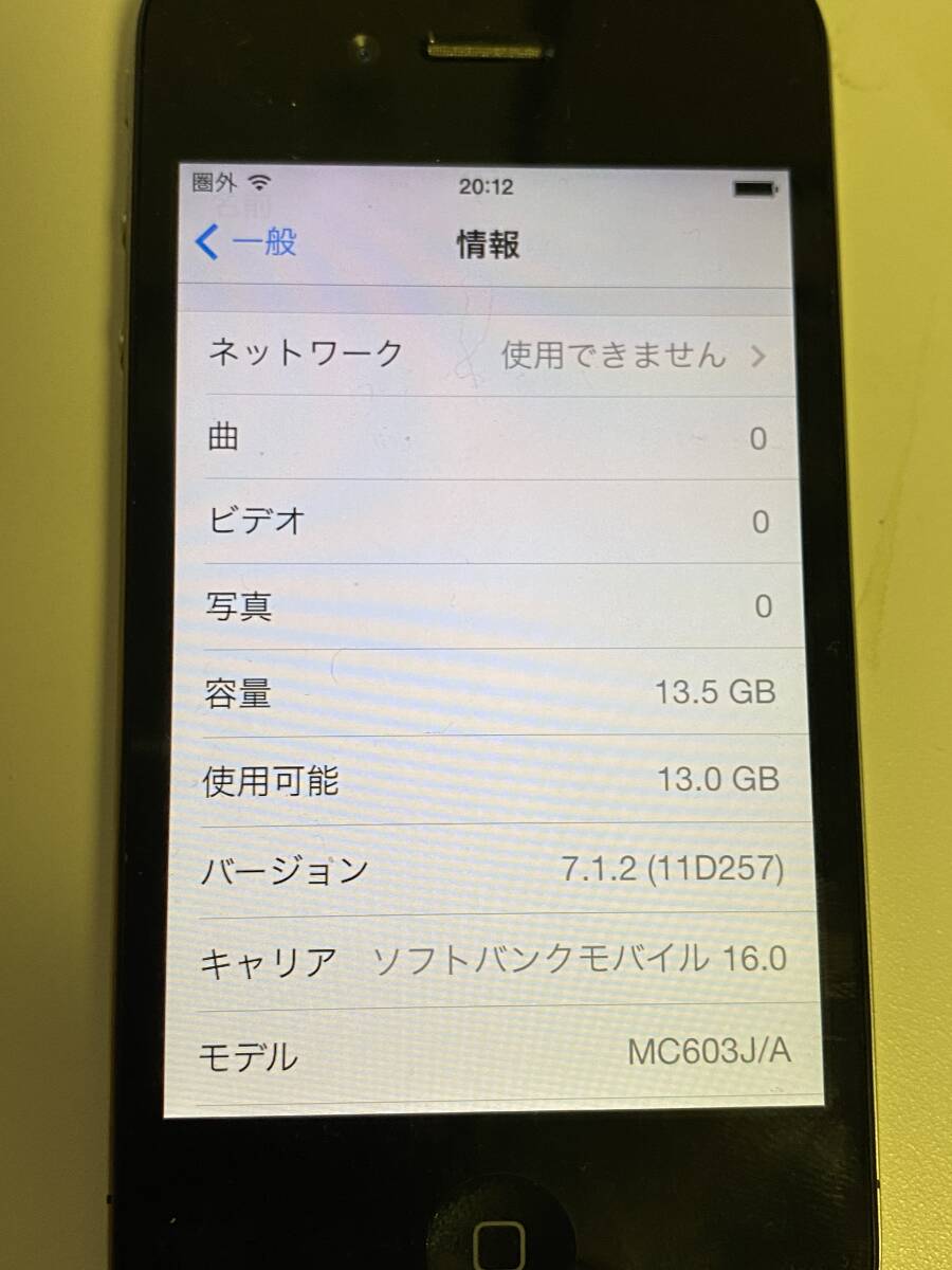 iPhone4 ブラック 16G ソフトバンクモデル ジャンク扱いで_画像2