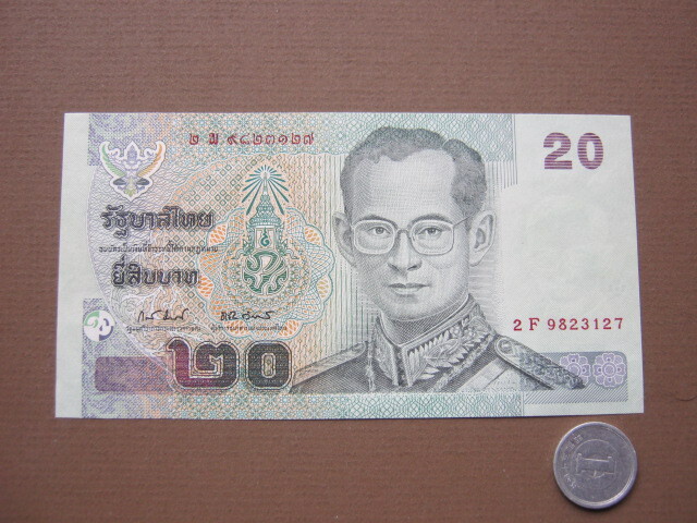 タイ　２０バーツ旧紙幣　（前プーミポン国王）　ピン札_画像1