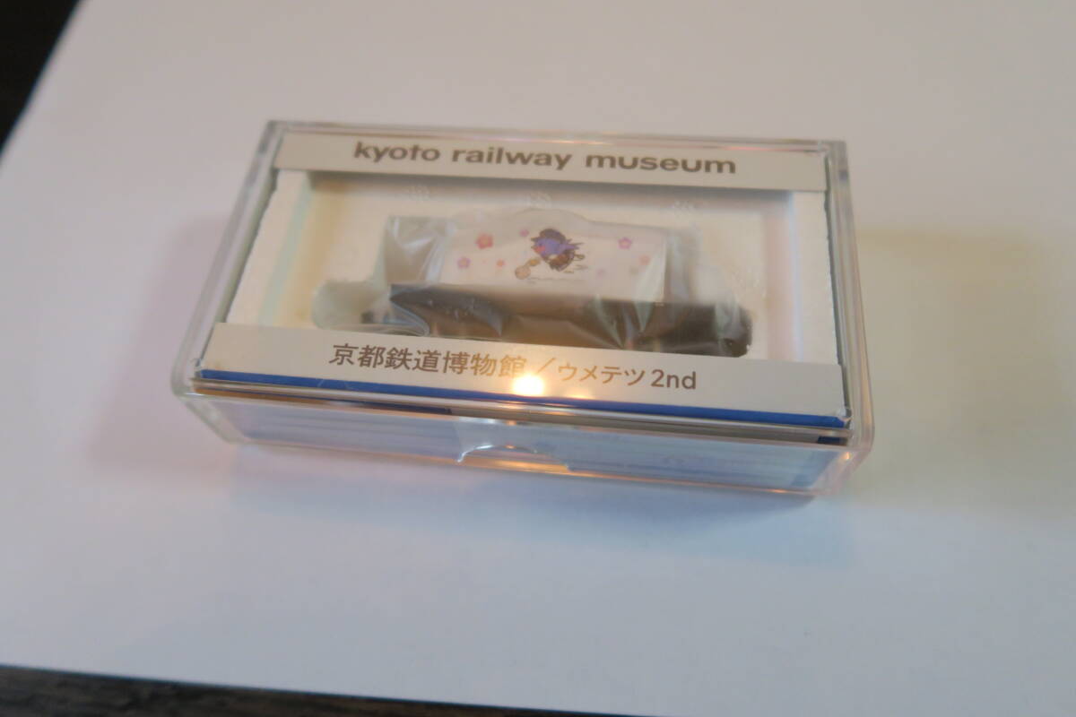 TOMYTECトミーテック（トレインボックス）京都鉄道博物館・ウメテツ2nd（２軸貨車）（未使用品）の画像1