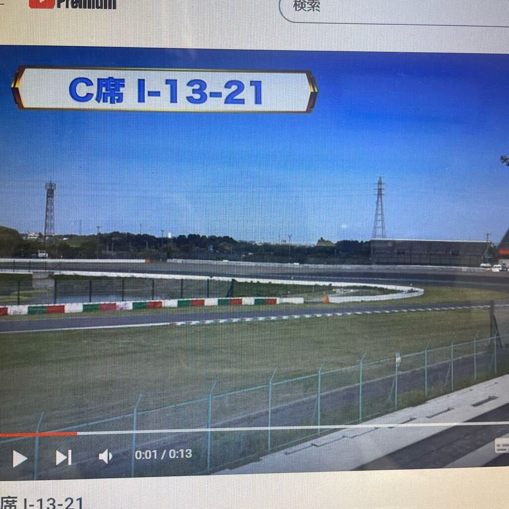 F1 日本GP C席 ホンダ応援席 半額スタート鈴鹿 2024の画像4