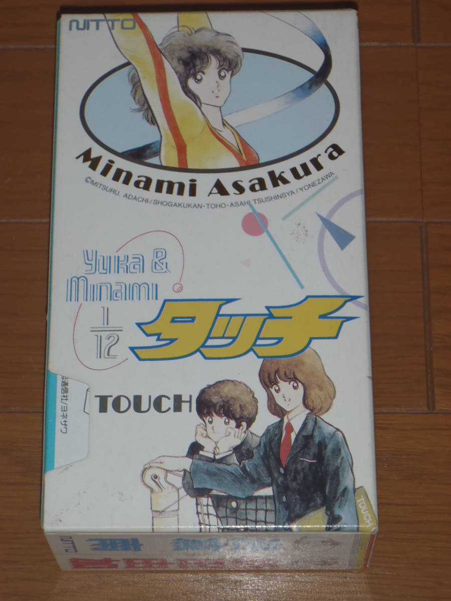 ヤフオク タッチ 1 12 浅倉南 新田由加 プラモデル ニ ヤフオク タッチ 1 12 浅倉南 新田由加 プラモデル ニ