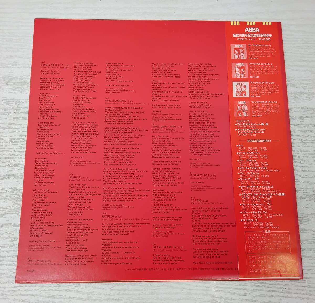 LP ABBA/aba disco * special ① disco special-1 color record red record obi attaching western-style music audition not yet verification used Junk 