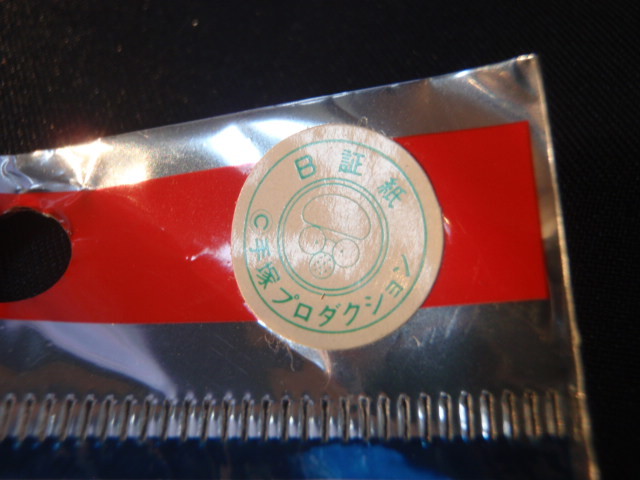 item_image_9