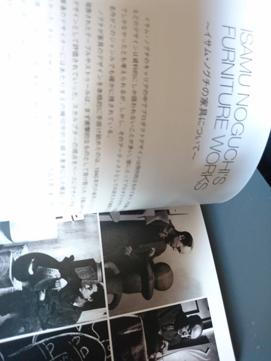2000年 非売品 BAPE MANIA / NIGO APE イサムノグチ ISAMU NOGUCHIの画像3