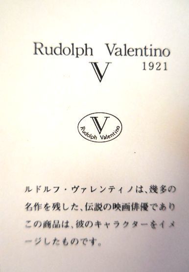 ★特価品★Rudolph Valentino セカンドバッグ クラッチバッグ ビジネスバッグ 26×18×5cm 未使用新品 送料185円♪