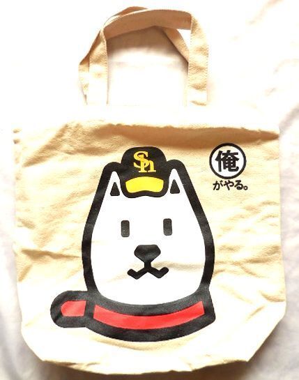 ★非買品★Soft Bank HAWKS お父さん応援隊長 トートバッグ エコバッグ 手提げ 36×38×11cm 未使用新品 送料185円♪の画像1