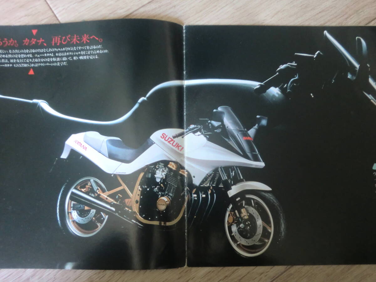 GSX750S Katana (GR72A) catalog Suzuki 1970 period 