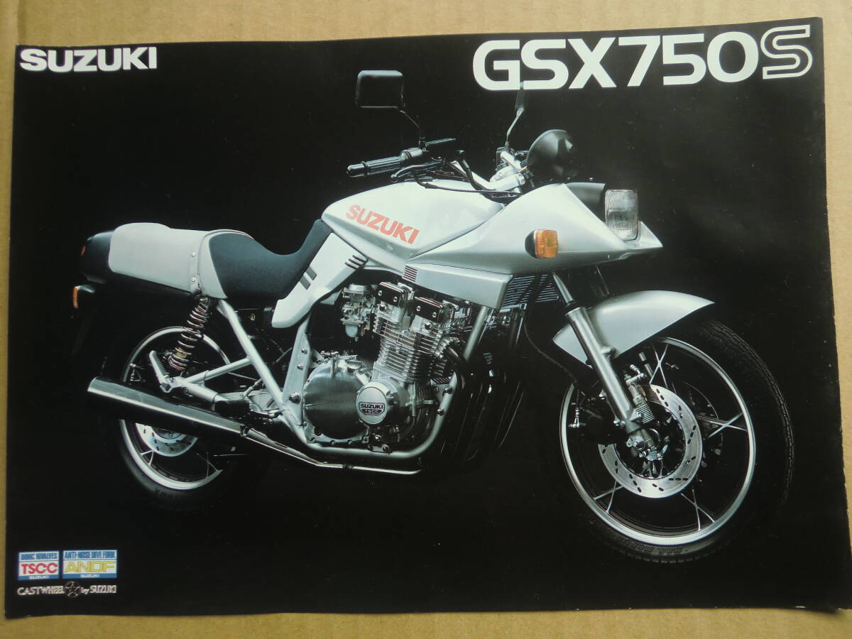 GSX750S カタナ 1枚もの カタログ スズキ カタナ （最初期型スクリーン無し ） KATANA の画像1