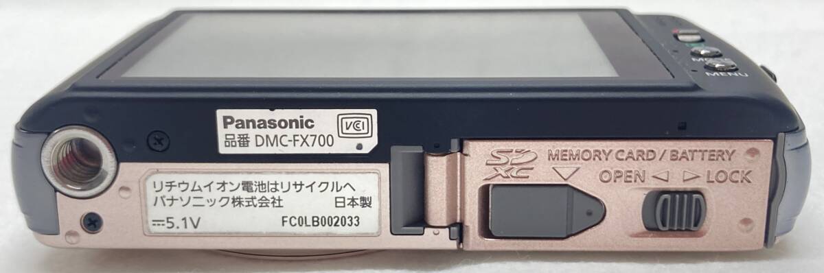 Panasonic LUMIX DMC-FX700 パナソニック ルミックス デジタルカメラ デジカメ ジャンク 中古の画像5