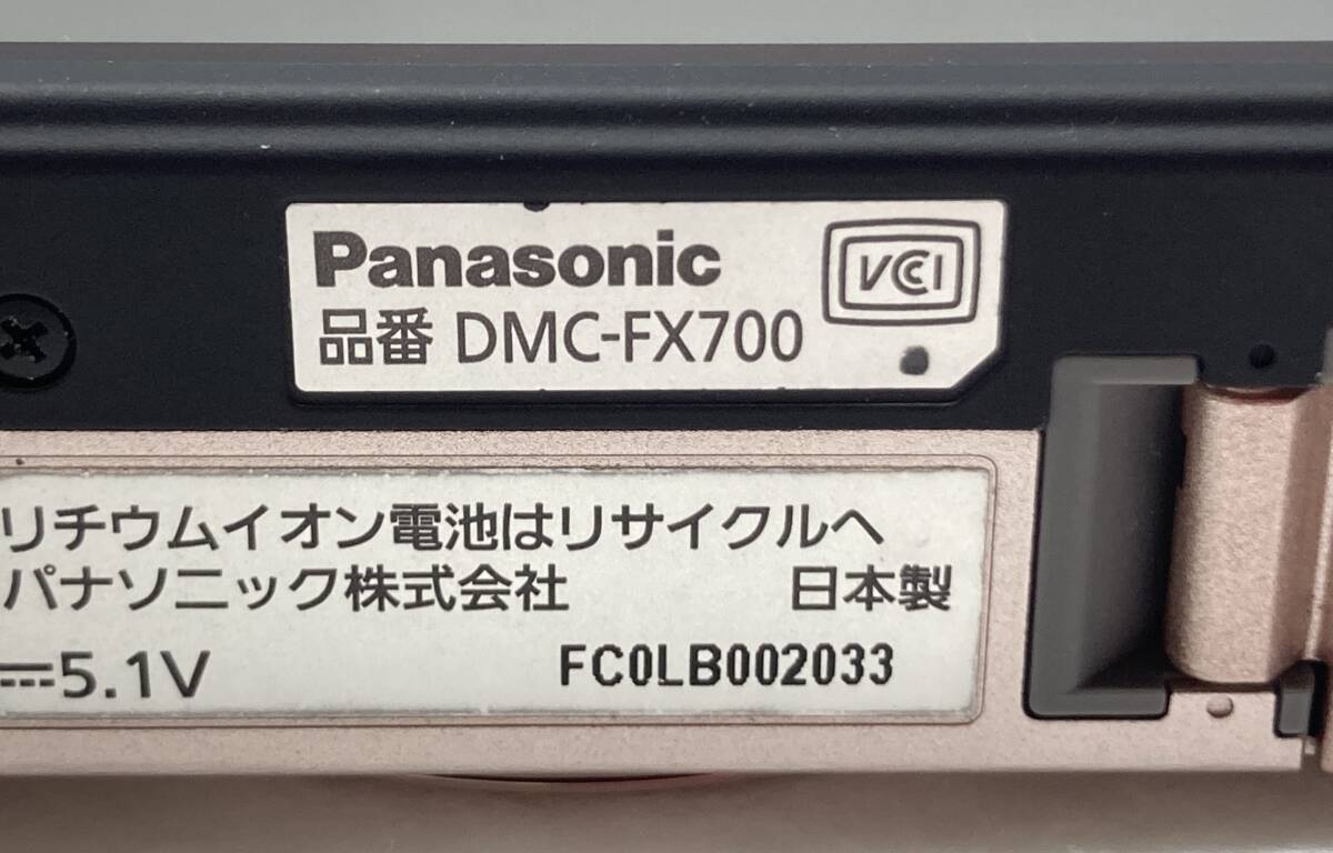 Panasonic LUMIX DMC-FX700 パナソニック ルミックス デジタルカメラ デジカメ ジャンク 中古の画像9