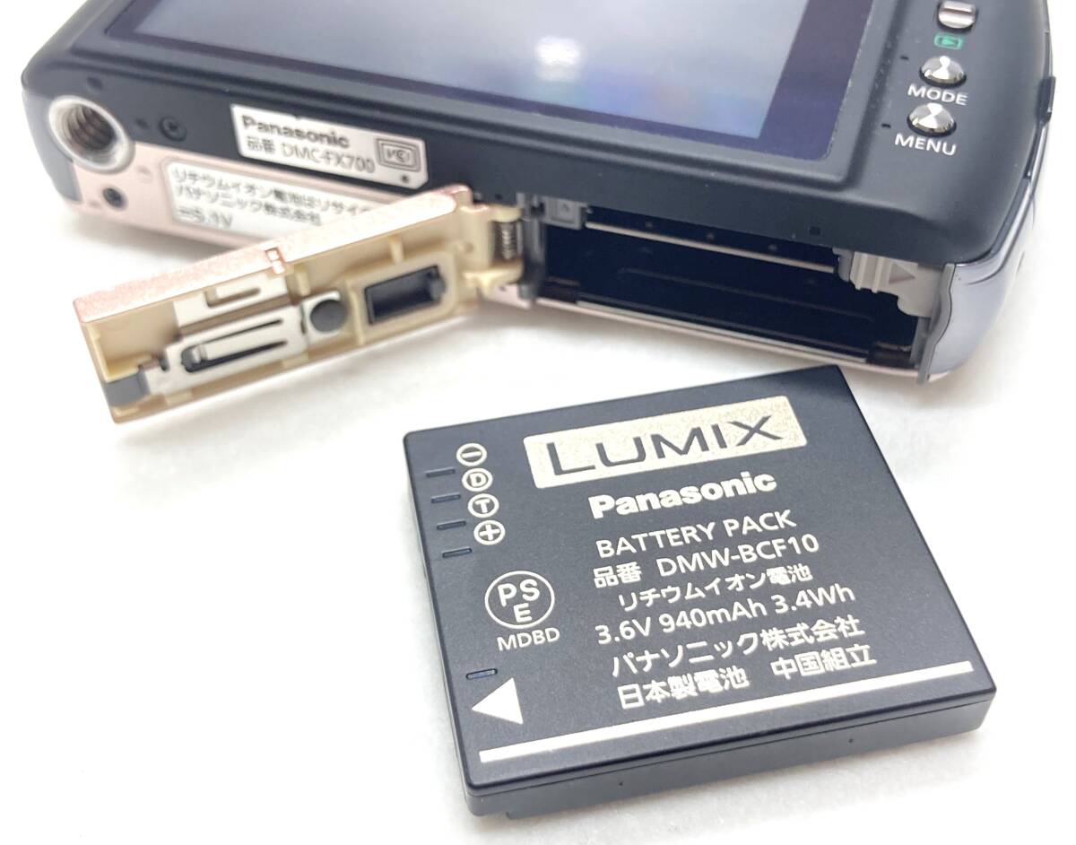 Panasonic LUMIX DMC-FX700 パナソニック ルミックス デジタルカメラ デジカメ ジャンク 中古の画像8