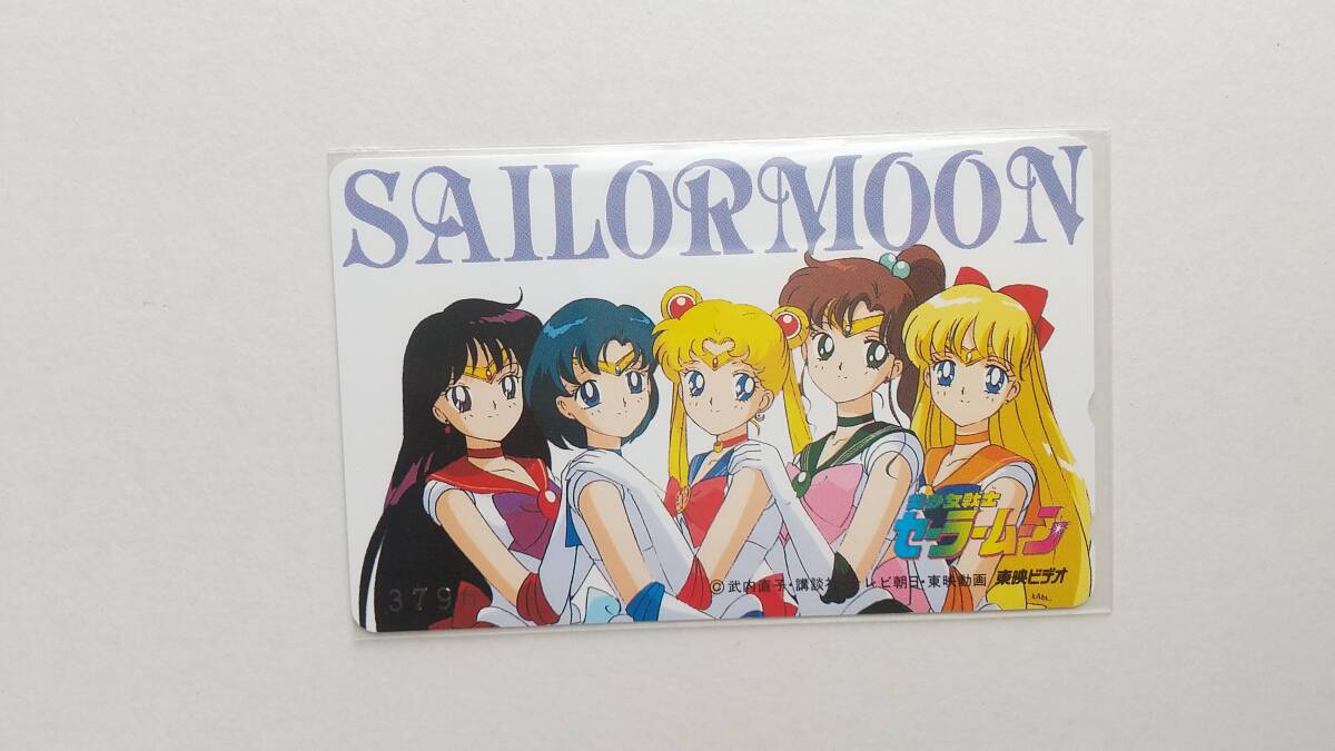 0 Sailor Moon телефонная карточка Takeuchi прямой . восток . видео акционерное общество номер ввод 