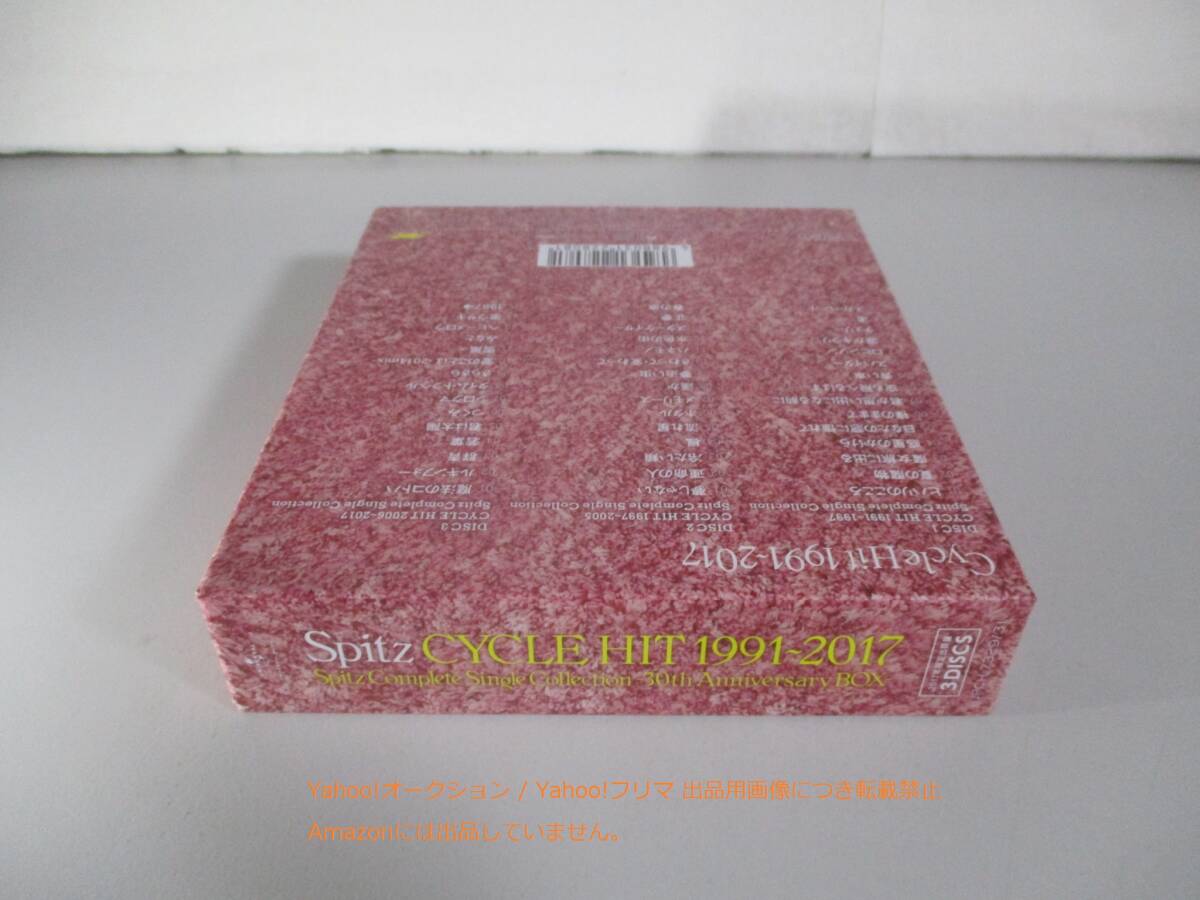 CD スピッツ CYCLE HIT 1991-2017 Spitz Complete Single Collection 30th Anniversary BOX ゆうパケットプラス送料込みの画像2