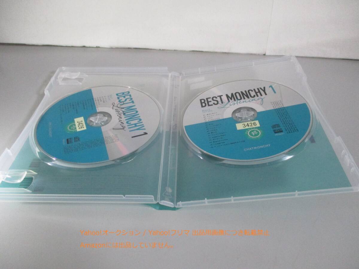 CD チャットモンチー BEST MONCHY 1 -Listening- レンタル落ちの画像3