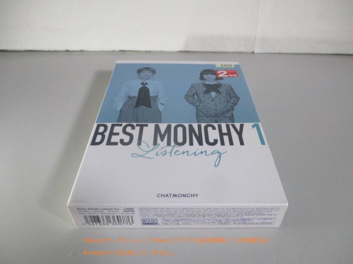 CD チャットモンチー BEST MONCHY 1 -Listening- レンタル落ちの画像1