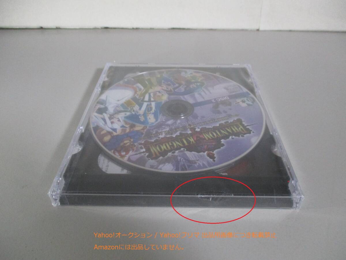 CD ファントムキングダム オリジナルサウンドトラック　未開封_画像2