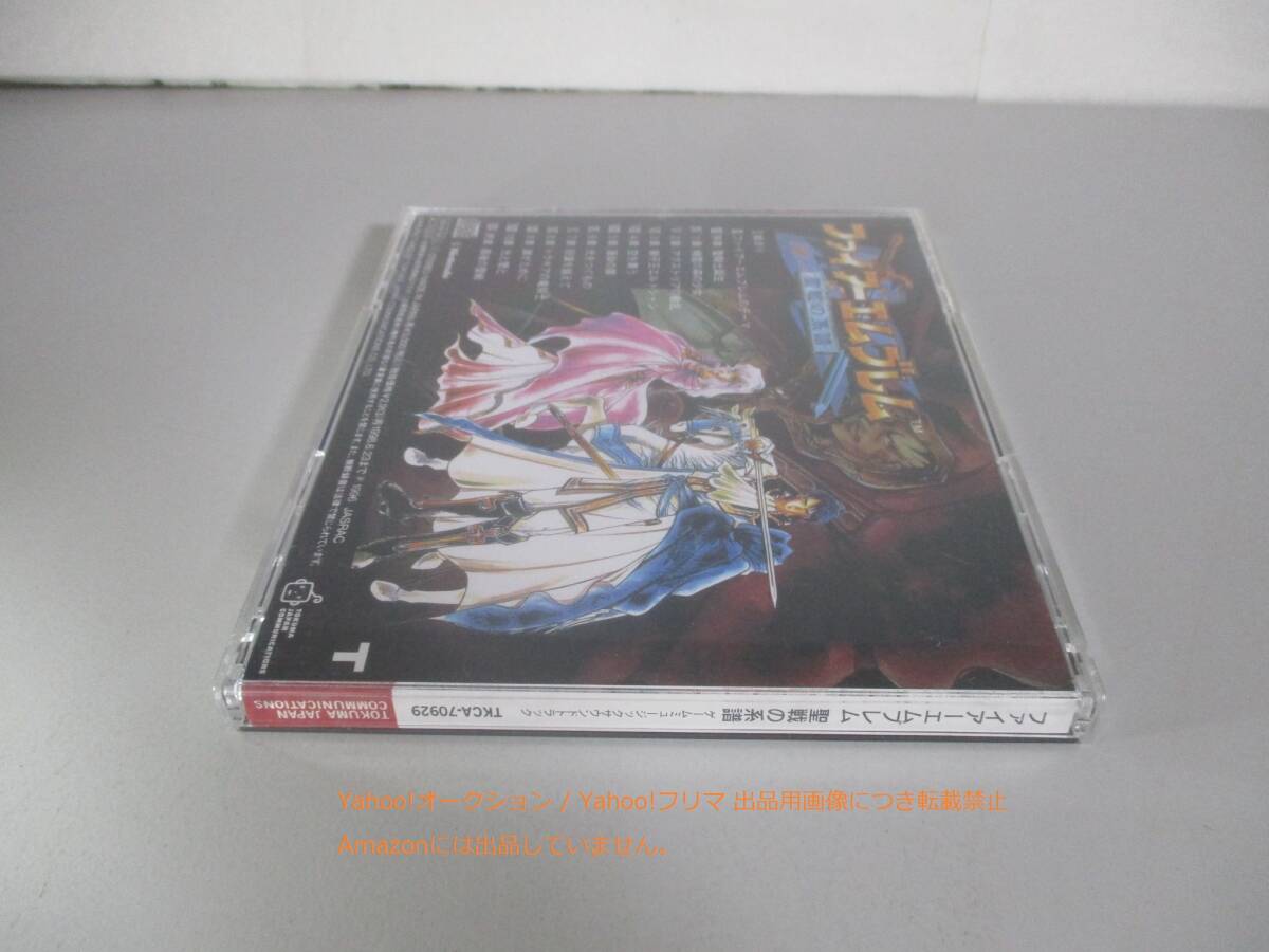 CD ファイアーエムブレム 聖戦の系譜 オリジナル・サウンドトラック Fire Emblemの画像3
