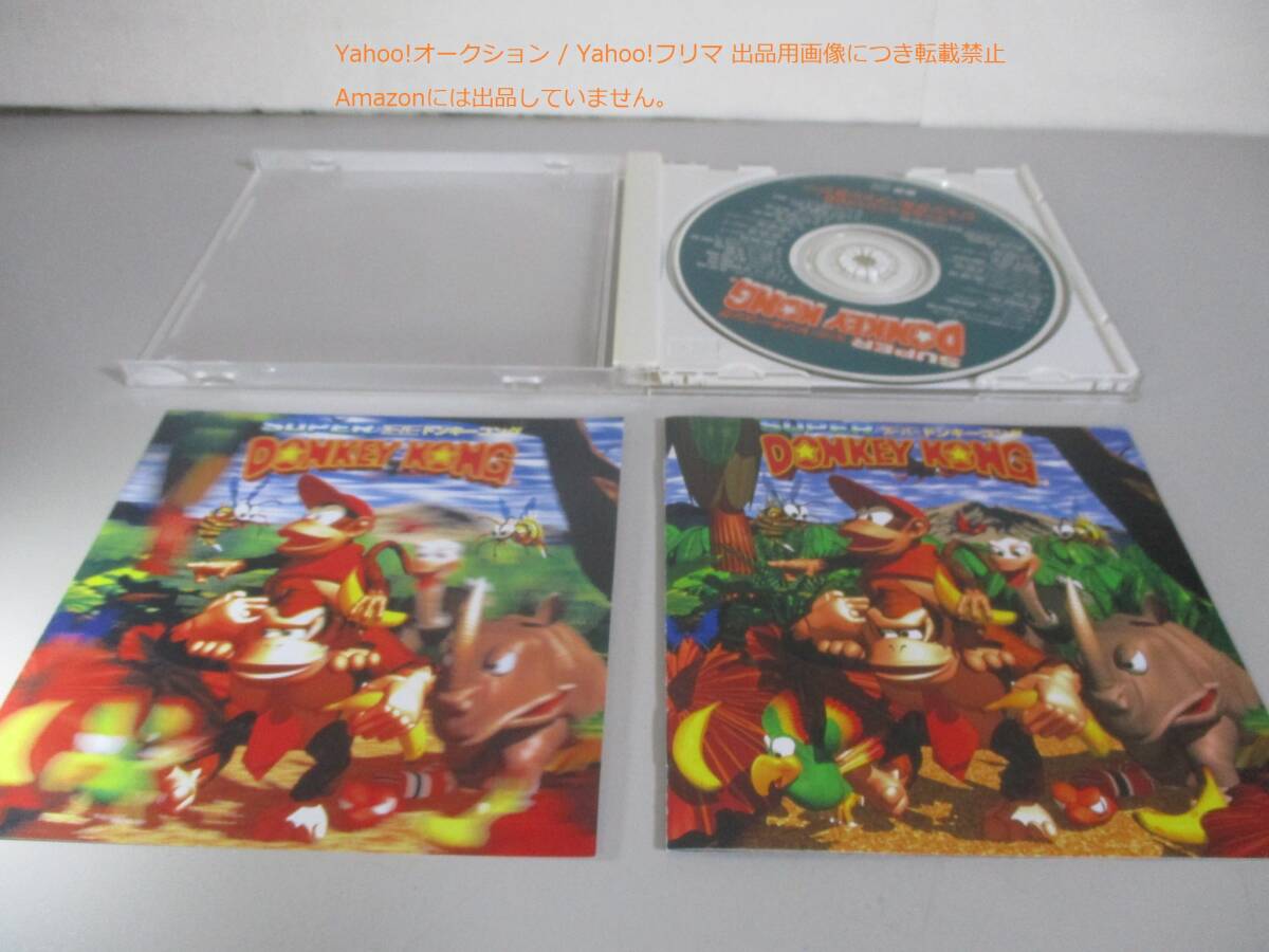 CD スーパードンキーコング ゲームミュージックCD ジャングル・ファンタジー　DONKEY KONG COUNTRY　ゆうパケットプラス送料込み