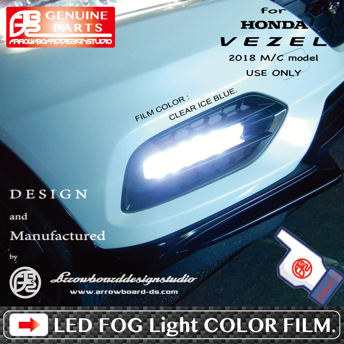 VEZEL☆LEDフォグライトフィルム /2019 TOURING・RS・HYBRID Z・2018MC 後期 LEDフォグ専用/ヴェゼル/RU/ MCFF71 ArrowBoardDesignStudioの画像7