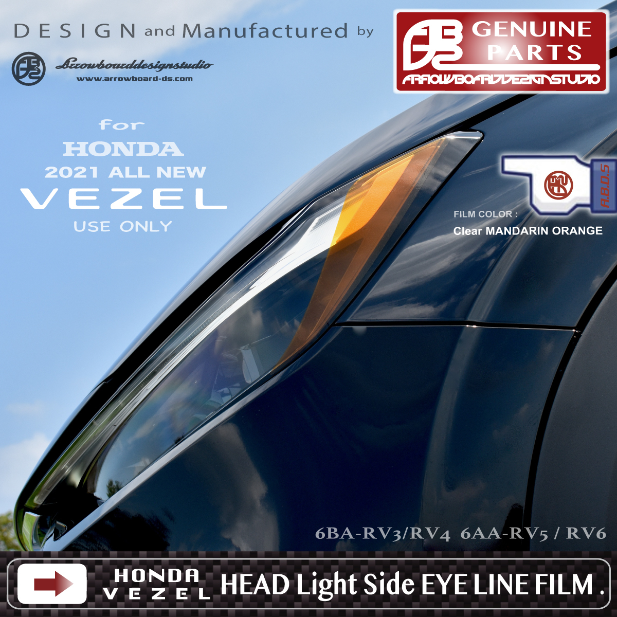 2021 新型 VEZEL ヘッドライトサイド アイラインフィルム L/R (2set) 現行ヴェゼル/RV3/4/RV5/6/ArrowBoardDesignStudio/ABDS-VEZEL-RV-HEFの画像2