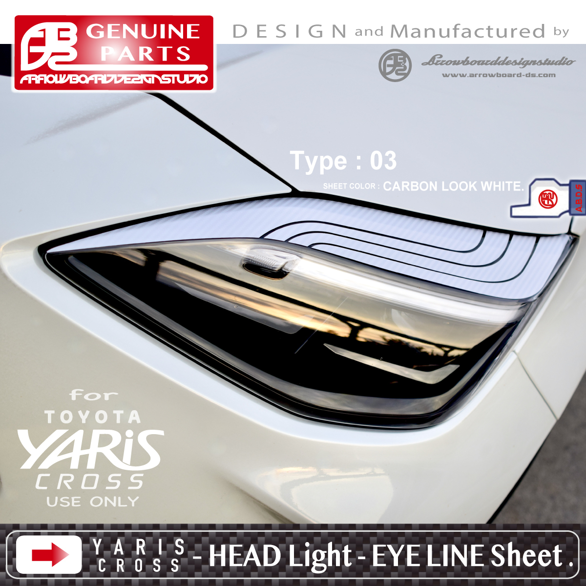 YARIS CROSS ヘッドライトアイラインシート (2set) / ヤリスクロス MXPJ15 MXPB15 MXPJ10 MXPB10 / ArrowBoardDesignStudio / YARICRO-EYE_画像2