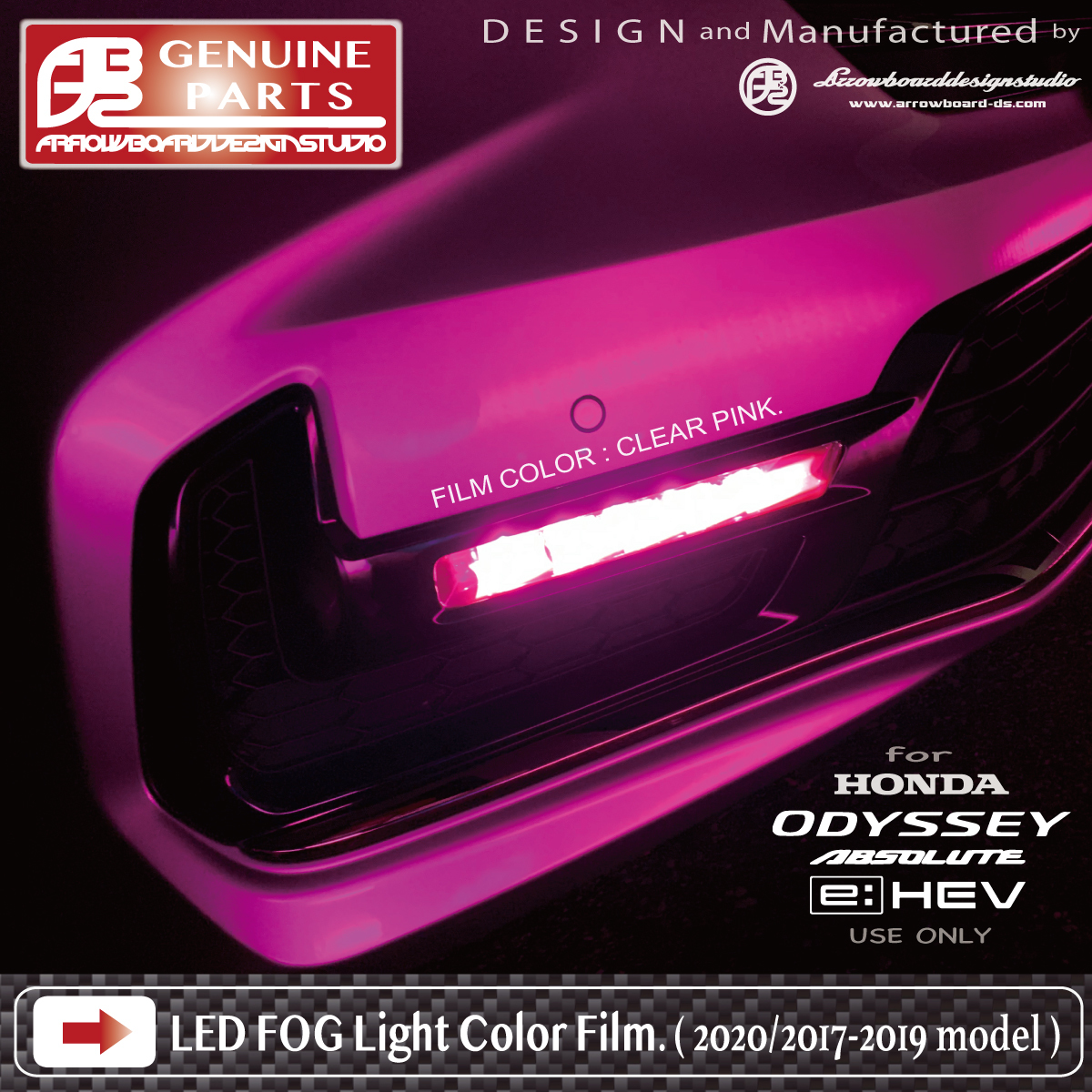 ODYSSEY*LED противотуманные фары плёнка L/R 2 комплект /RC1/2 RC4(2020 современная модель *2017~2019 модель выбор возможно ) Odyssey /LED противотуманые фары специальный /ABDS/ODY-FF