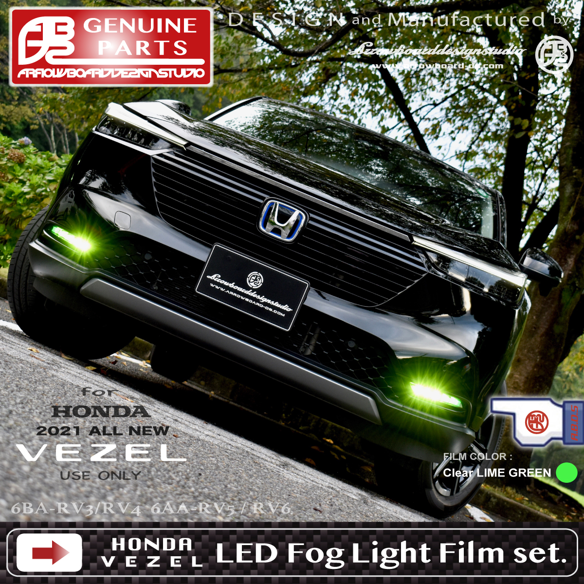 2021 VEZEL ☆ LEDフォグライトフィルム L/R (2セット) /HONDA 新型ヴェゼル LEDフォグ専用/現行/RV3 4 5 6/e:HEV/PLaY/ABDS-VEZEL-RV-FFの画像9