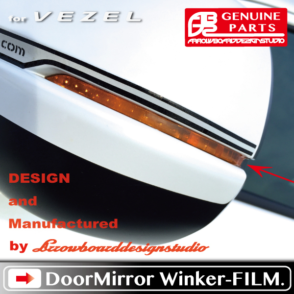 VEZEL door mirror winker film L/R (3set) ( the first period RU new model RV ) Vezel /RS/ previous term / latter term / present / ArrowBoardDesignStudio /ABDS-WF22