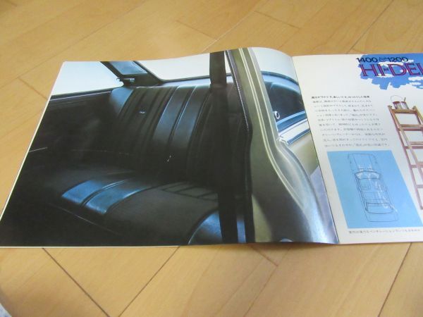 トヨタ▼△７２年１０月カローラ（型式E20）古車カタログの画像4