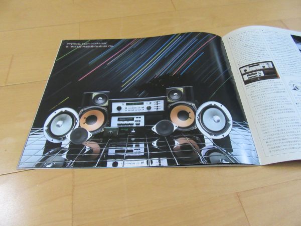 ニッサン▼△８０年９月レパードＴＲ－Ｘ（型式PF30）古車カタログの画像10