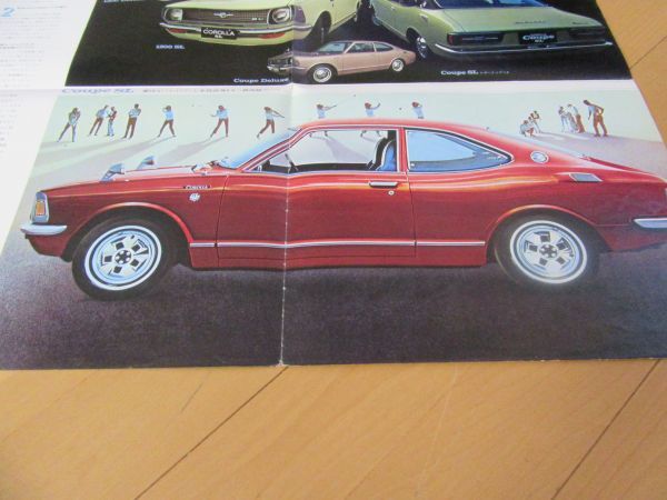 トヨタ▼△７０年５月カローラ（型式KE20）古車カタログの画像4