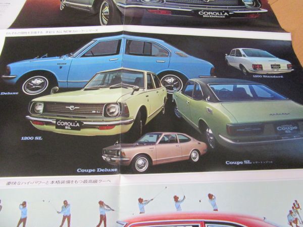 トヨタ▼△７０年５月カローラ（型式KE20）古車カタログの画像3