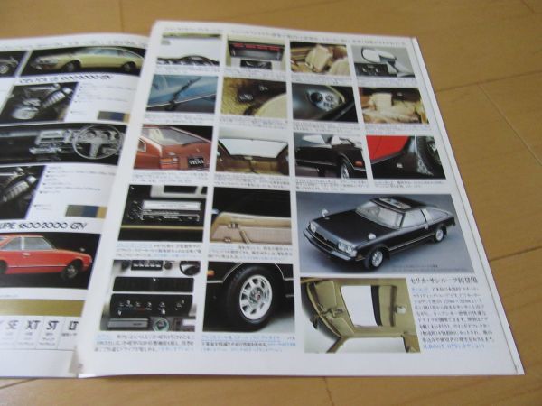 トヨタ▼△７８年５月セリカクーペ・ＬＢ（型式Ａ４０）古車カタログの画像8