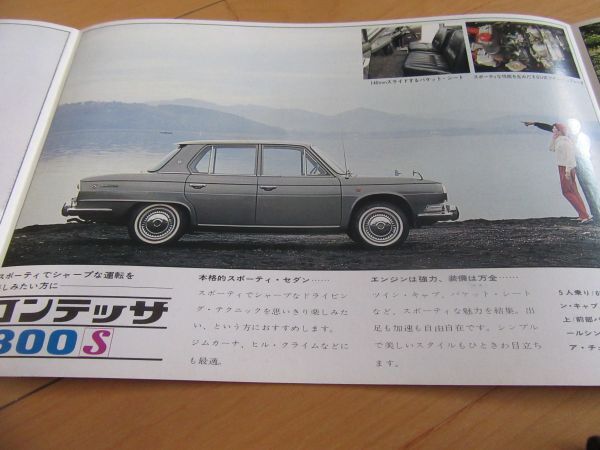  Hino V^66 year 11 month 2 generation Conte sa1300 series ( model PD100/300) old car catalog 