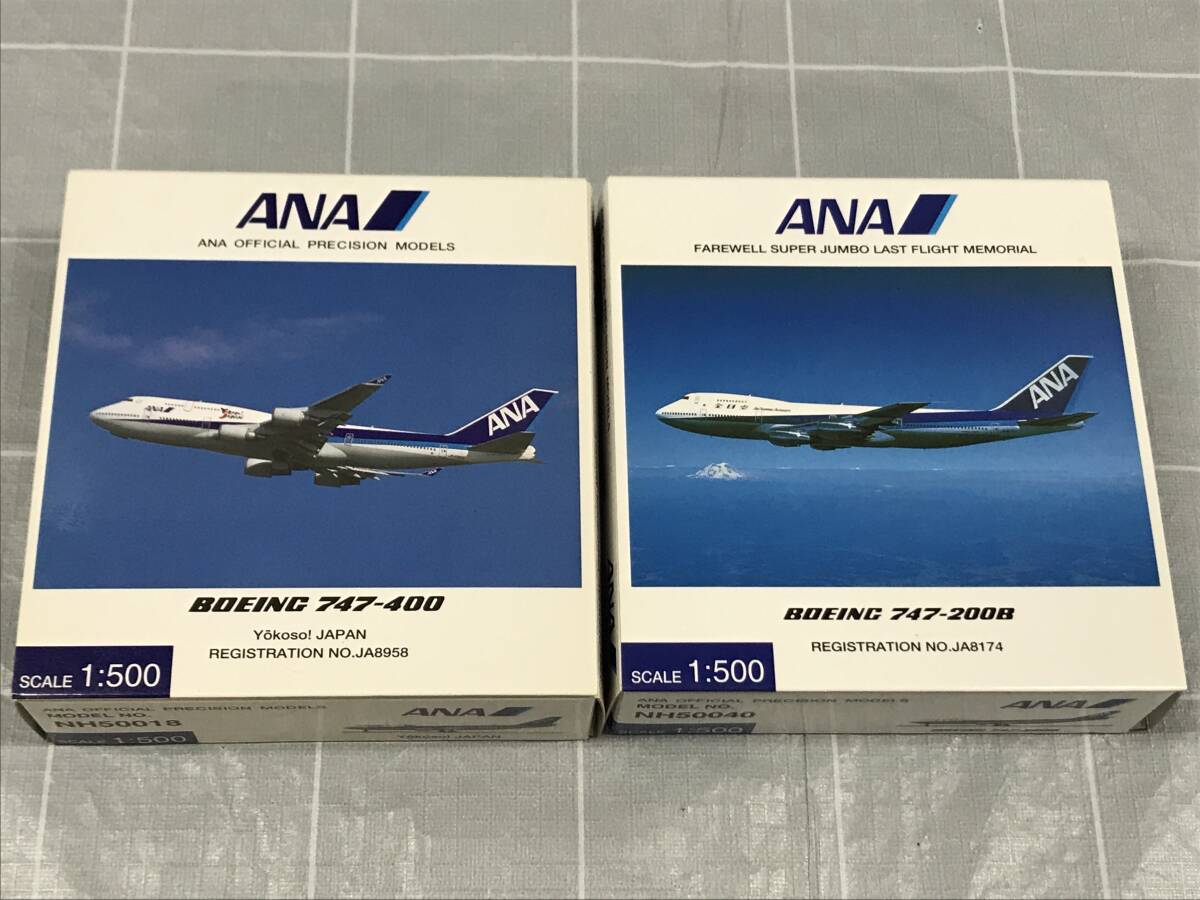 ANA OFFICIAL PRECISION MODELS BOEING ボーイング 747-400 747-200B 767-300ER 1:500 おまとめ4点 模型 旅客機 航空機 趣味 コレクターの画像5