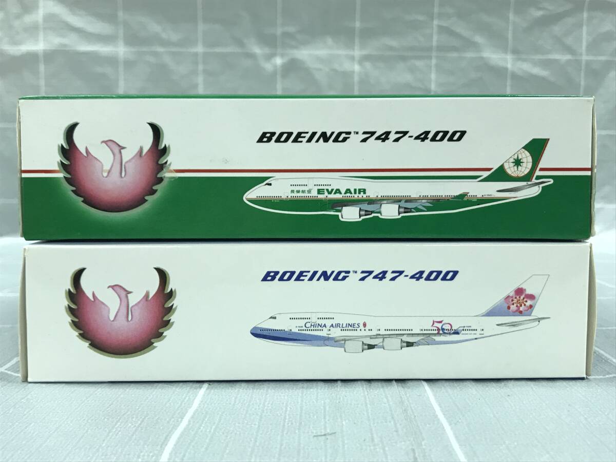 Phoenix フェニックス BOEING 747-400 長榮航空 EVA AIR CHINA AIRLINES 1:400 おまとめ2点 模型 旅客機 航空機 趣味 コレクターの画像3