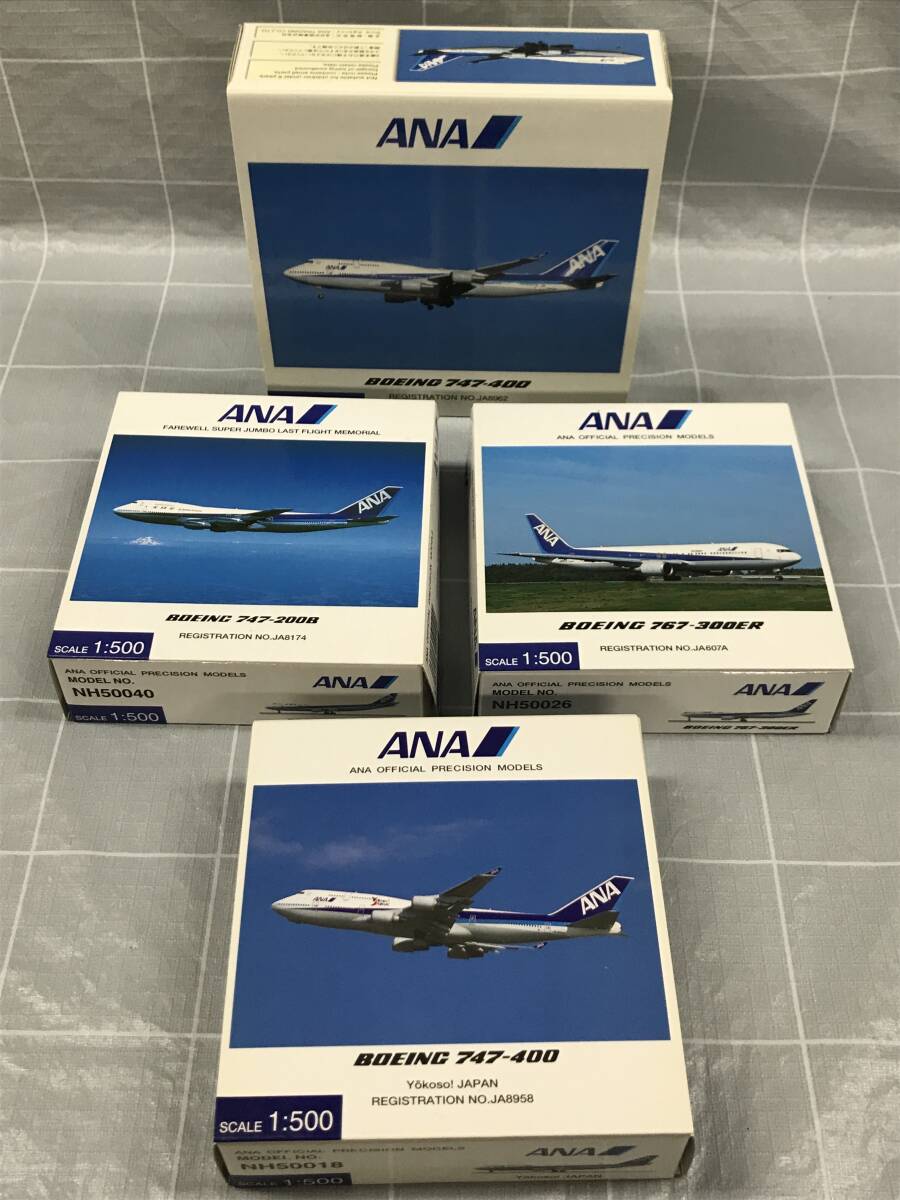 ANA OFFICIAL PRECISION MODELS BOEING ボーイング 747-400 747-200B 767-300ER 1:500 おまとめ4点 模型 旅客機 航空機 趣味 コレクターの画像1
