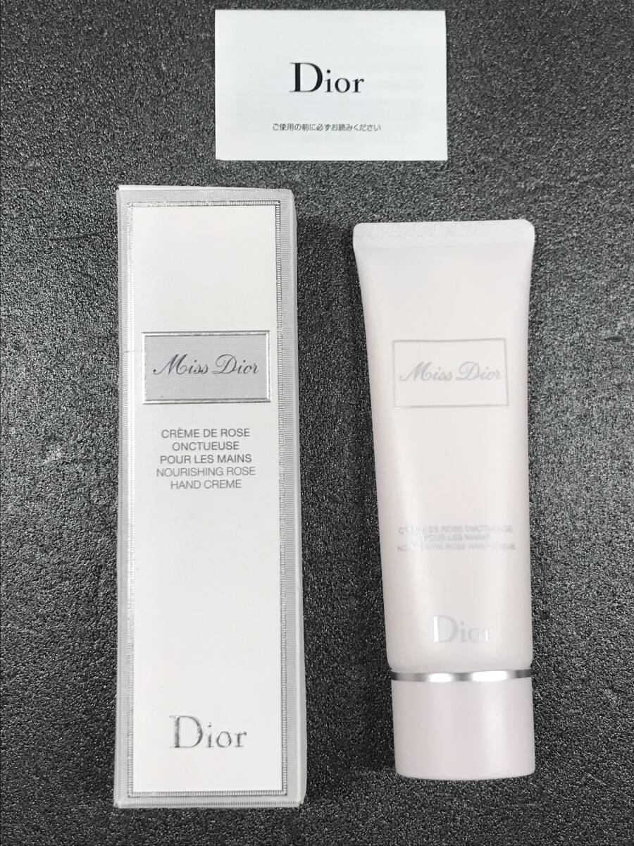 【未使用・未開封品】Christian Dior Miss Dior ミスディオール ハンドクリーム 50mL コスメ クリーム 美容 スキンケア 趣味 コレクターの画像1